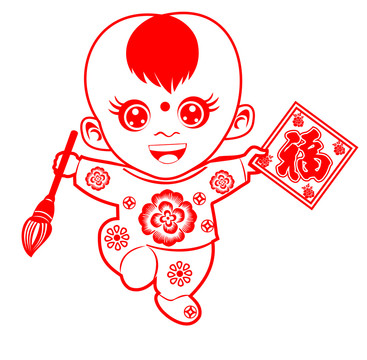 娃娃剪紙春節(jié)窗花剪紙年娃