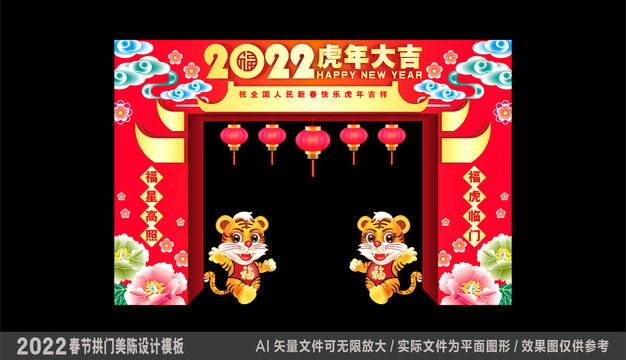 2022美陳