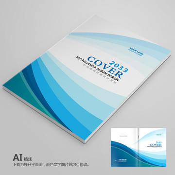 畫冊