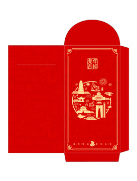 蘇州紅包