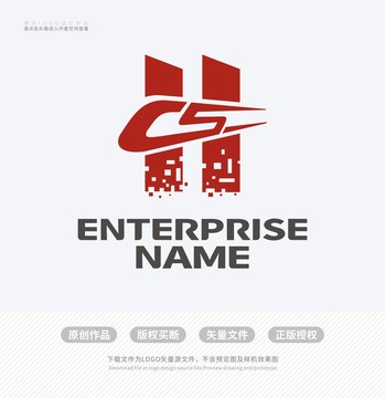 H字母高铁新城LOGO标志设计