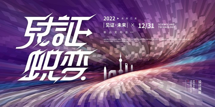 發(fā)布會(huì)