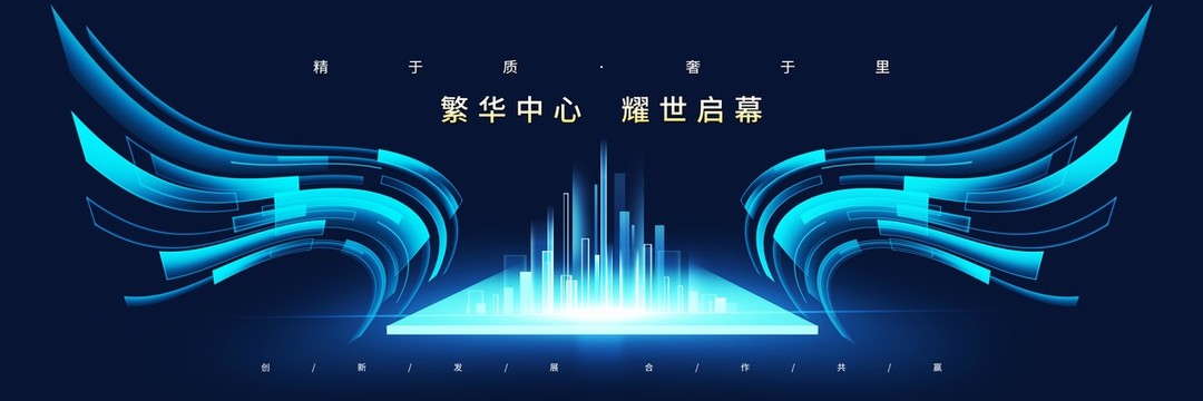 地產(chǎn)