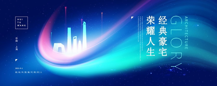 房地產(chǎn)