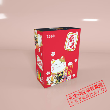春見招財貓版天地蓋