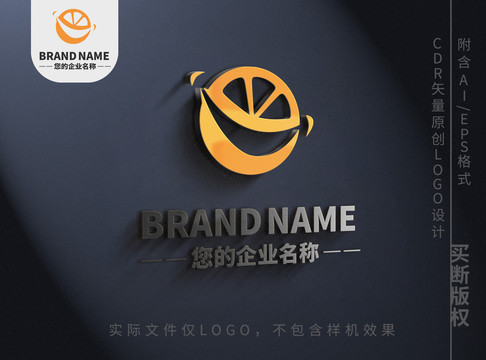 桔子柠檬logo水果标志设计