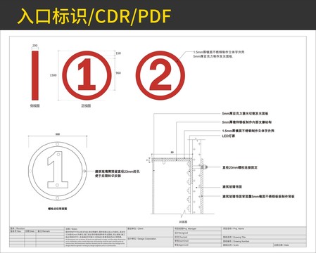 商场入口标识