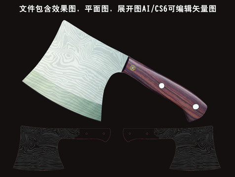 鍛打錘紋大馬士斧頭紋理廚房斧頭
