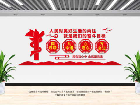 人民對美好生活的向往