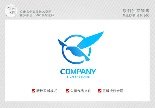 動物L(fēng)OGO飛鳥LOGO