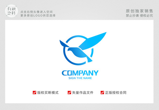 动物LOGO飞鸟LOGO