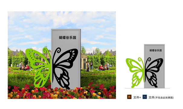 精神堡壘