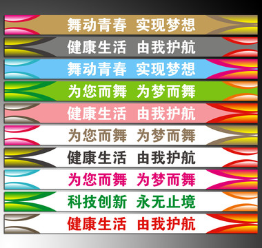 樓梯廣告
