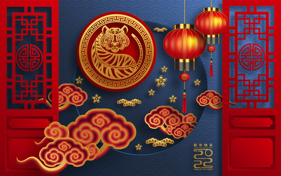 紅黃藍(lán)圓形老虎燈籠創(chuàng)意設(shè)計插圖