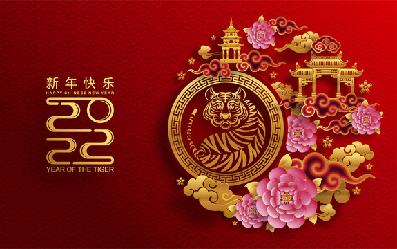 圓形老虎燈籠花朵創(chuàng)意設(shè)計(jì)插圖