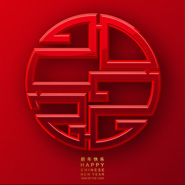 紅色新年圓形圖案創(chuàng)意設(shè)計(jì)插圖