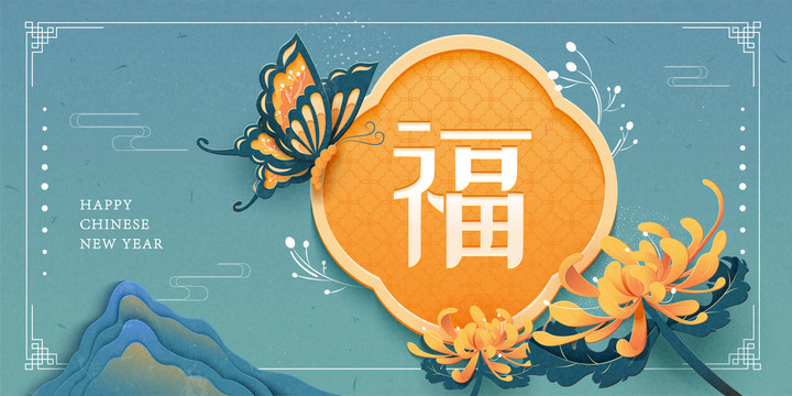 優(yōu)雅古典中式花園主題新春橫幅