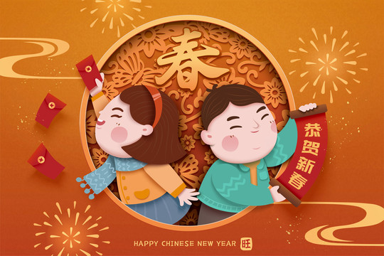 亚裔小孩手持祝贺卷轴和红包拜年