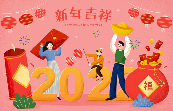 2022家庭幸福团圆手绘插画