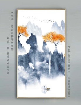 國畫山水畫