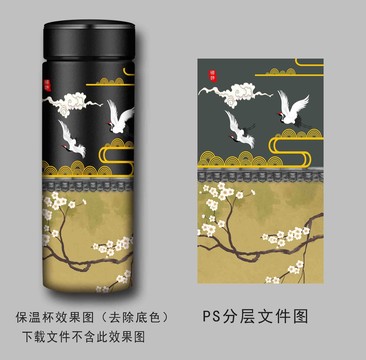 保溫杯插畫(huà)