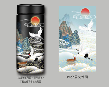 國風(fēng)保溫杯圖案