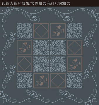 花紋