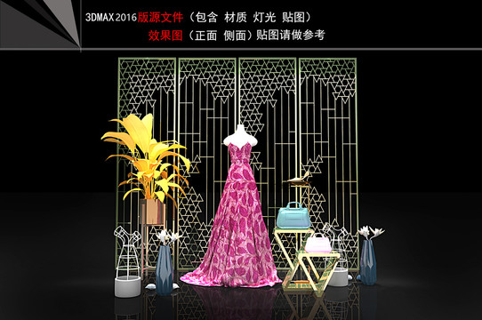 櫥窗展示