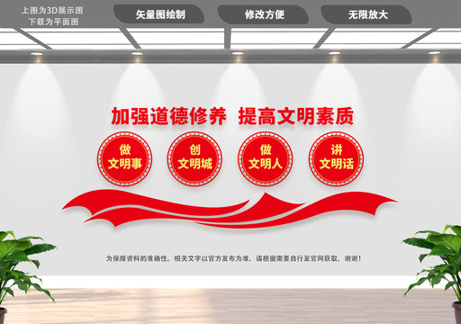 社區(qū)文明