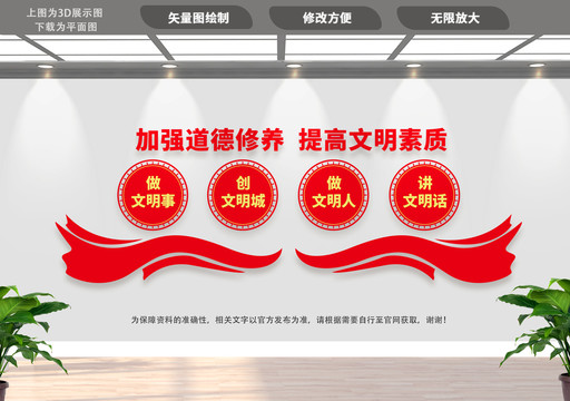 文明社區(qū)