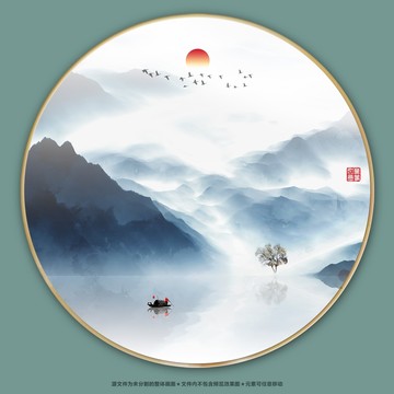水墨畫(huà)
