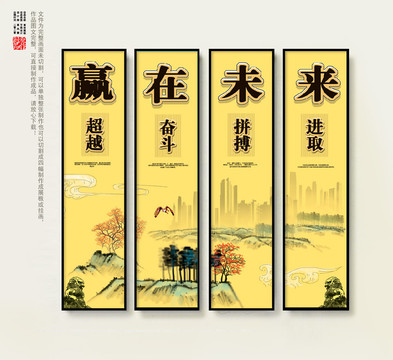 企業(yè)文化宣傳榜