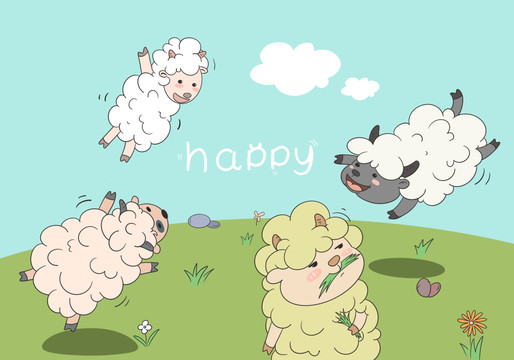 儿童插画快乐的小羊