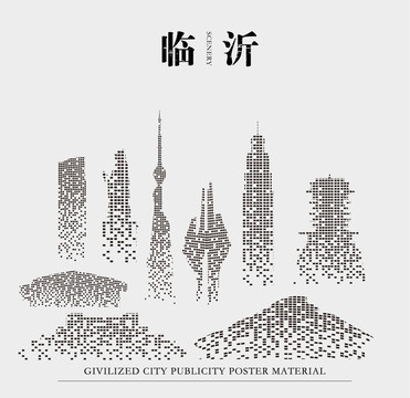 科技臨沂