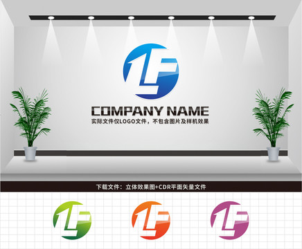 LF字母LOGO