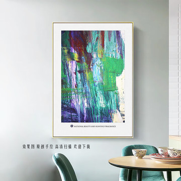 唯美抽象油畫