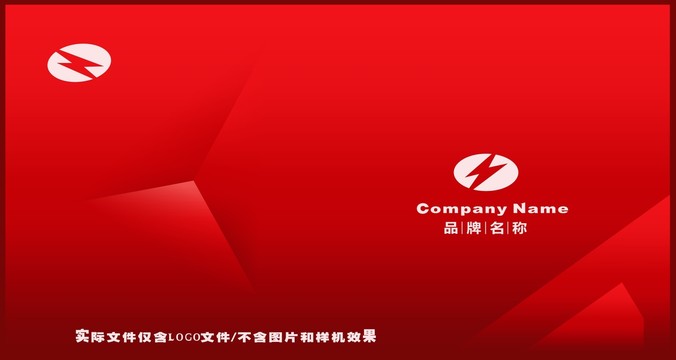 能源电能LOGO