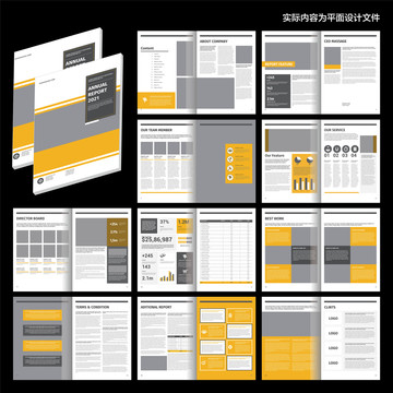 黄色企业宣传画册ai设计模板