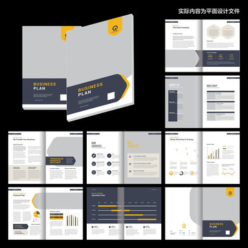 簡約工業(yè)畫冊ai設計模板