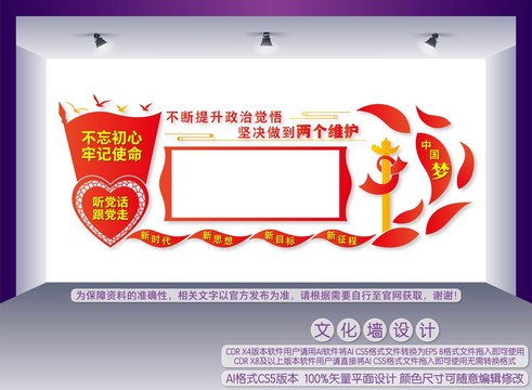 兩個維護