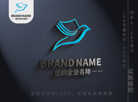 可爱鸟儿logo书本教育标志