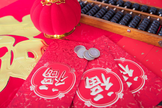 中国春节时的红包和其它相关物品