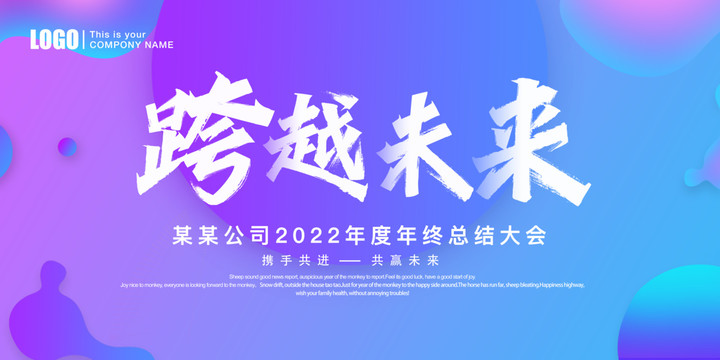 跨越新起點103