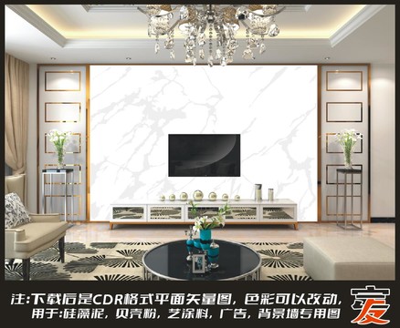 大理石紋