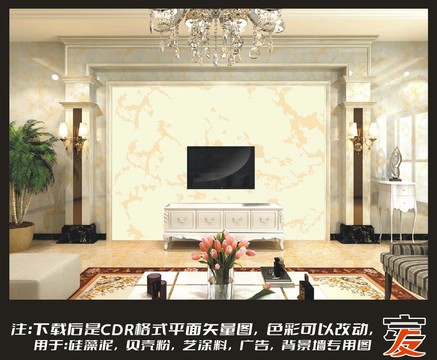 大理石紋