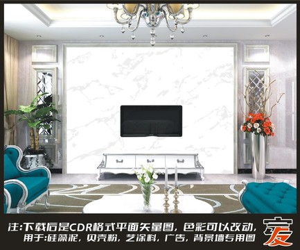 大理石紋