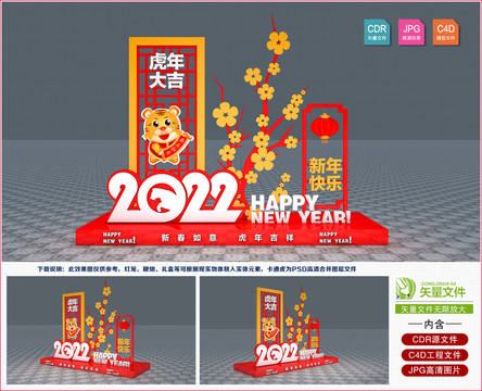 2022美陳