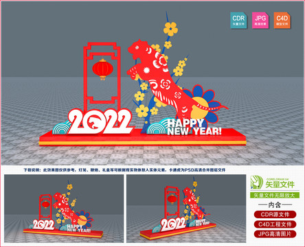 2022美陳