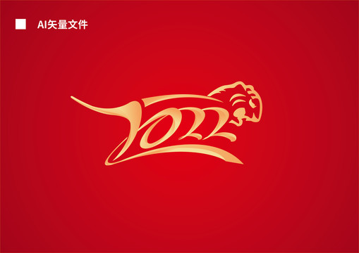 2022漸變字體