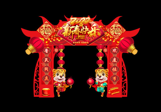 春節(jié)門頭